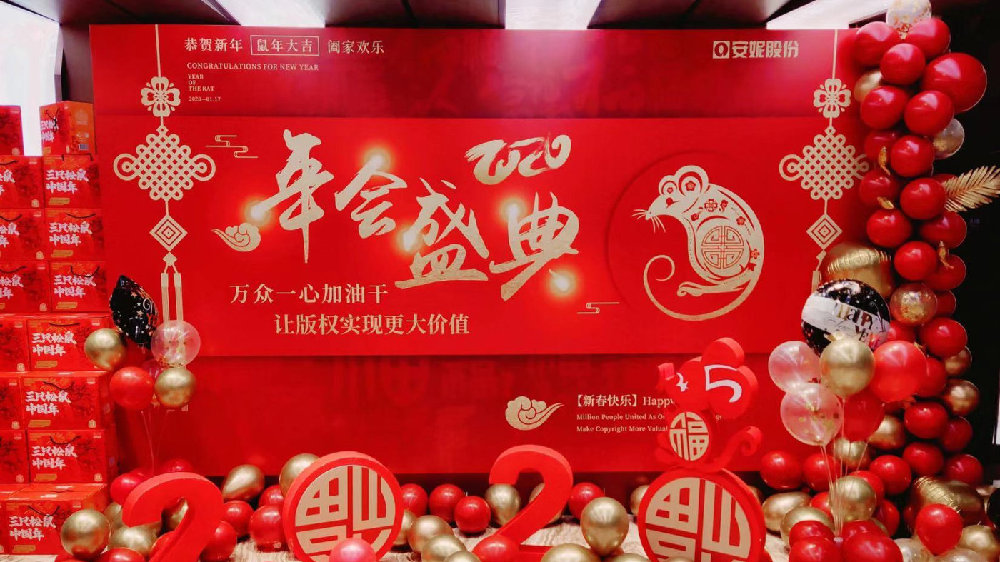 2000亿!中国完成史上最大对外收购:全球震动【BJL平台集团】(图1) BJL平台集团