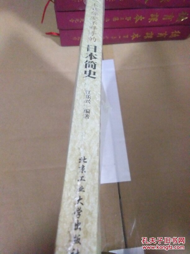 BJL平台集团|马英九怼蔡英文:承认“九二共识”是最好结果(图1) BJL平台