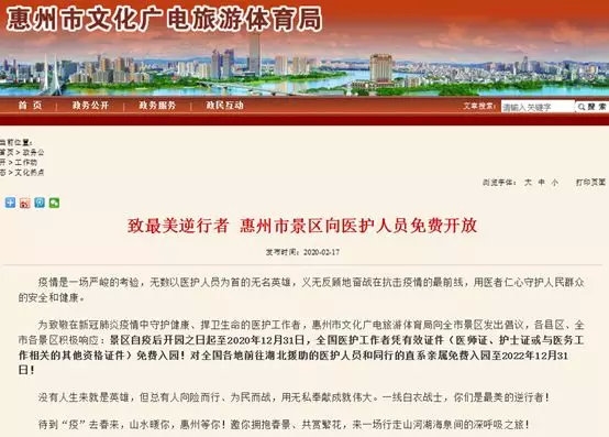 电商发财致富新门路 贴广告卖眼球_BJL平台集团(图2) BJL平台