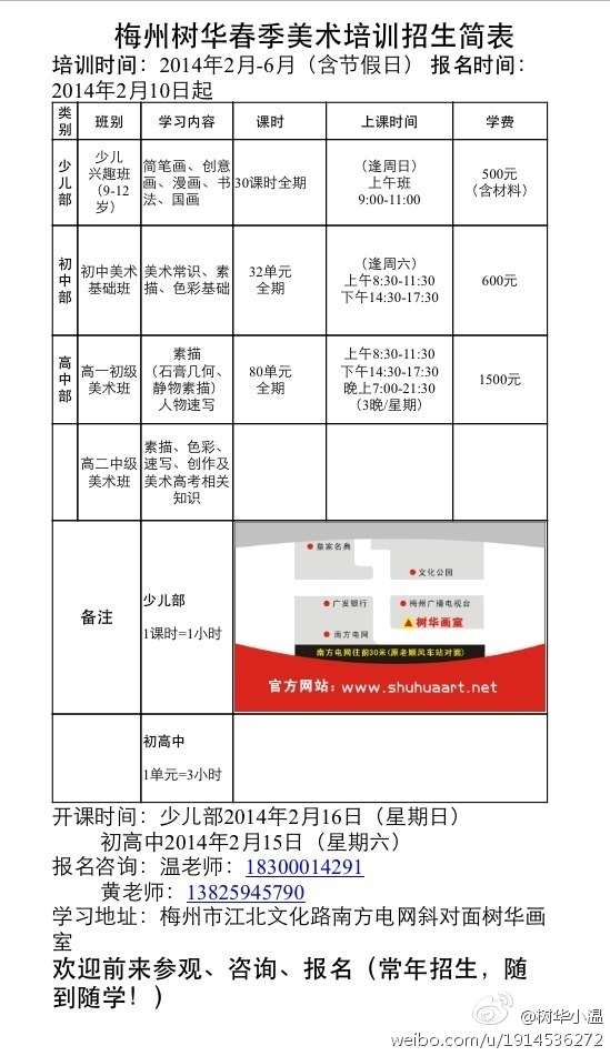 BJL平台集团_叮!您收到一封“OFweek2019智慧家庭高峰论坛”邀请函(图1) BJL平台集团