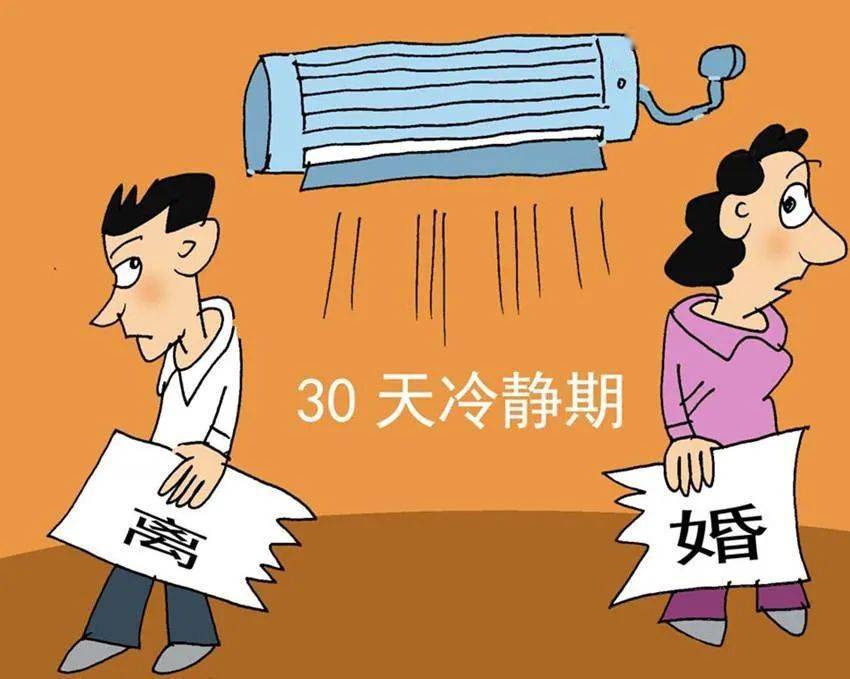走近民法典——社会生活百科全书！：BJL平台集团(图5)