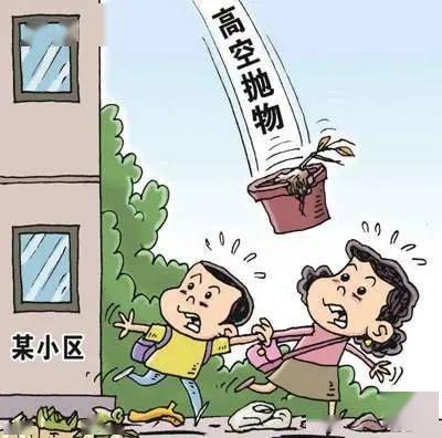 走近民法典——社会生活百科全书！：BJL平台集团(图8)