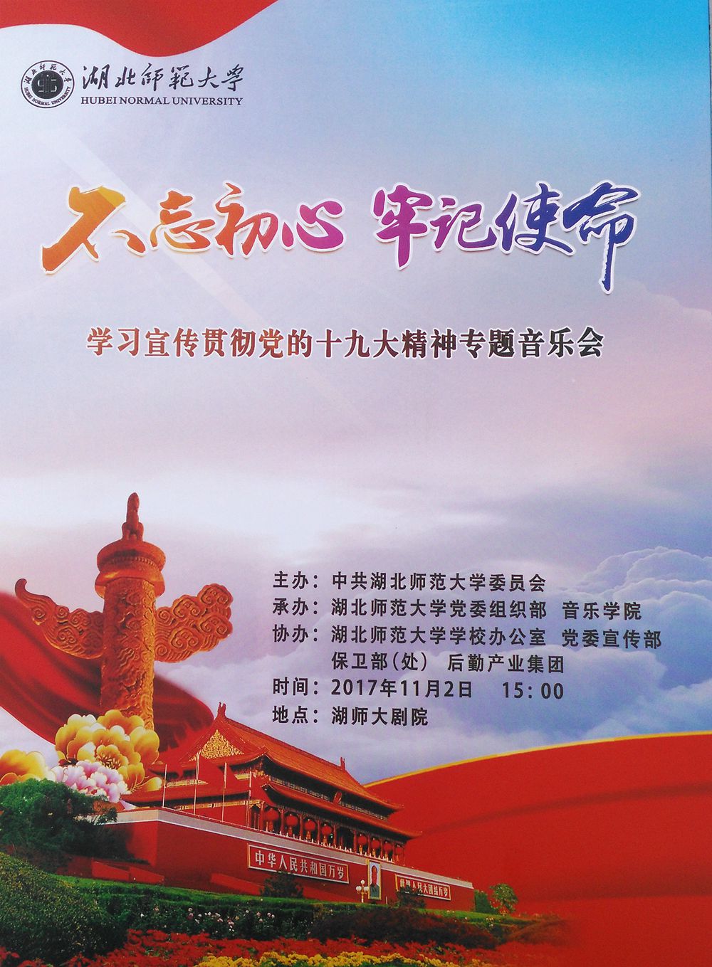 国台办证实3名台湾人在大陆被查涉嫌危害国家安全“BJL平台集团”(图3) BJL平台