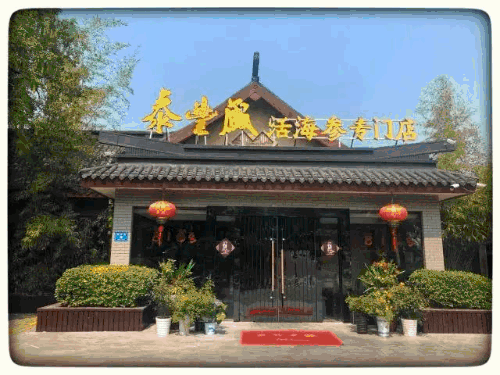 ‘BJL平台集团’美国加州万圣节派对突发枪击案已致至少4死多伤(图4) BJL平台集团