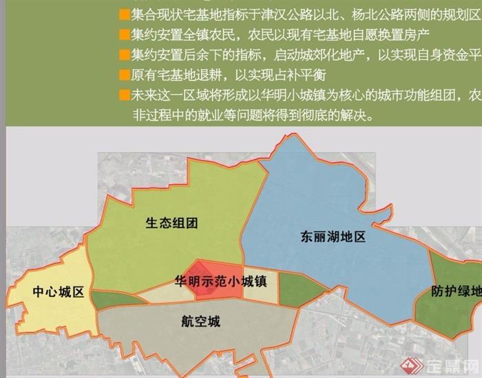 以视频为核心,萤石构建独具特色的智慧生活生态“BJL平台”(图3) BJL平台集团